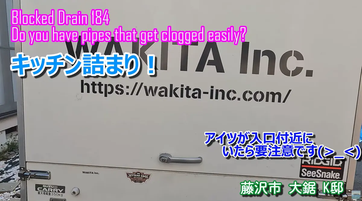 wakita car1